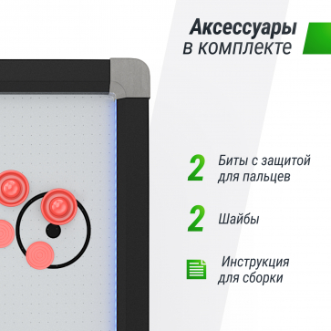 Игровой стол UNIX Line Аэрохоккей (226х125 cм) Black&White - 10